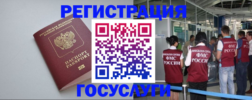 прописка для военкомата в Верещагино