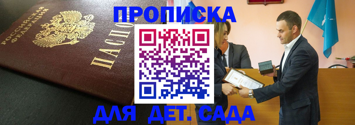прописка иностранных граждан в Верещагино